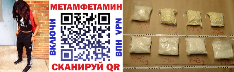 mega зеркало  Купино  АМФ VHQ 
