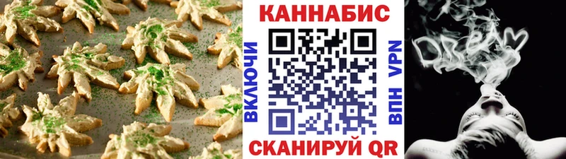 Cannafood конопля  Купино 