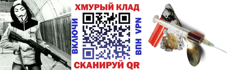 Героин белый  сколько стоит  Купино 