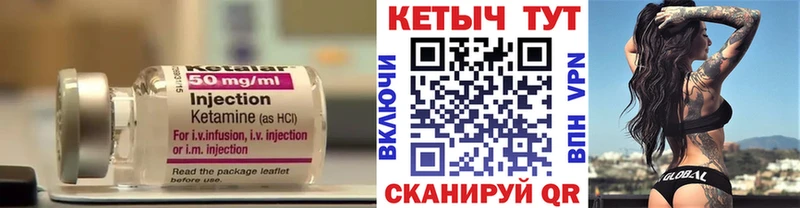 КЕТАМИН VHQ  где продают наркотики  Купино 