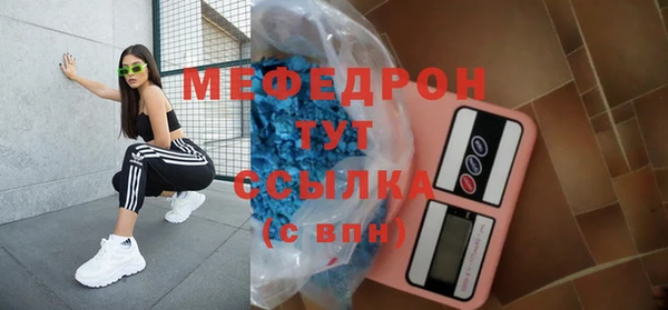 амф Кулебаки