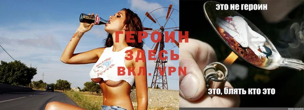 молекула духа Краснотурьинск
