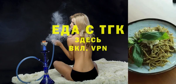 кокаин Краснослободск