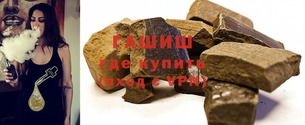 кокаин Краснослободск