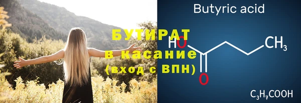 молекула духа Краснотурьинск