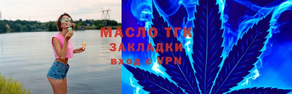 кокаин Краснослободск