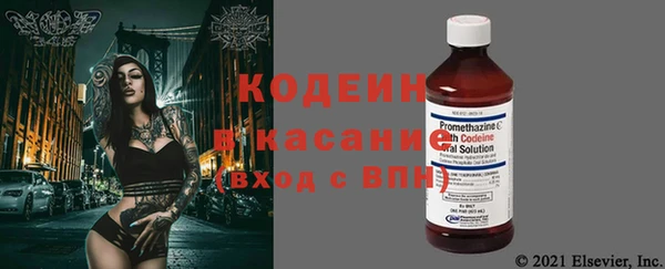 молекула духа Краснотурьинск
