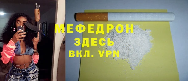 не бодяженный Красноперекопск