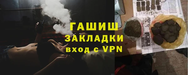 кокаин Краснослободск