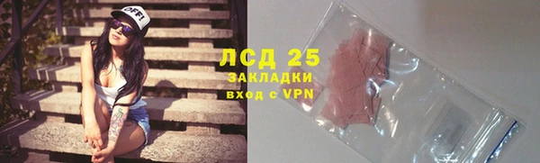 не бодяженный Красноперекопск