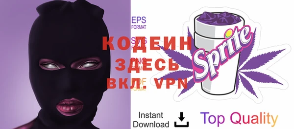 кокаин Краснослободск