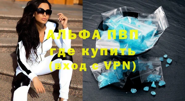 крисы Куйбышев