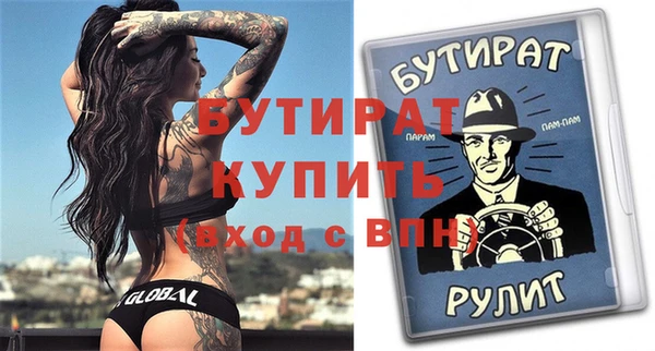 крисы Куйбышев