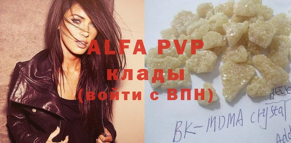 кокаин Краснослободск