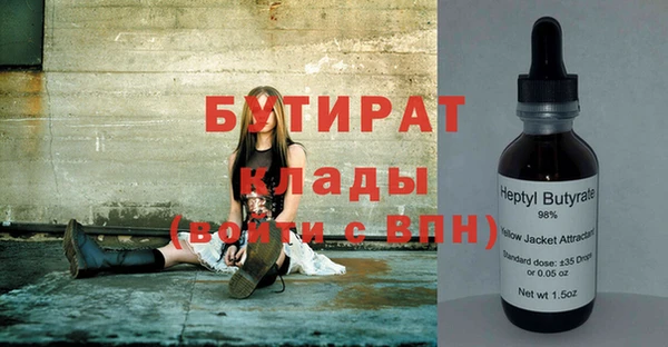 дистиллят марихуана Лабытнанги