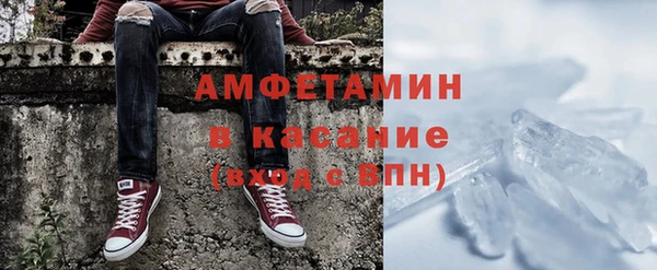 кокаин Краснослободск