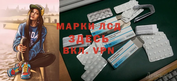 молекула духа Краснотурьинск