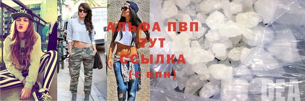 кокаин Краснослободск