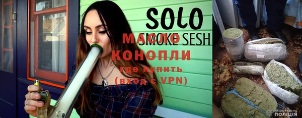 молекула духа Краснотурьинск