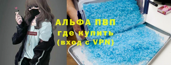 молекула духа Краснотурьинск