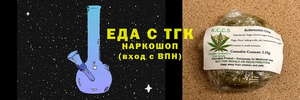 крисы Куйбышев