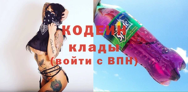 молекула духа Краснотурьинск