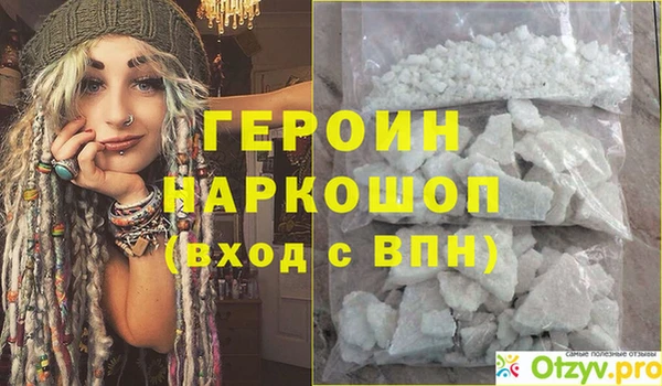 не бодяженный Красноперекопск