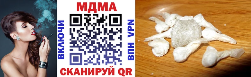 MDMA crystal  наркотики  Купино 