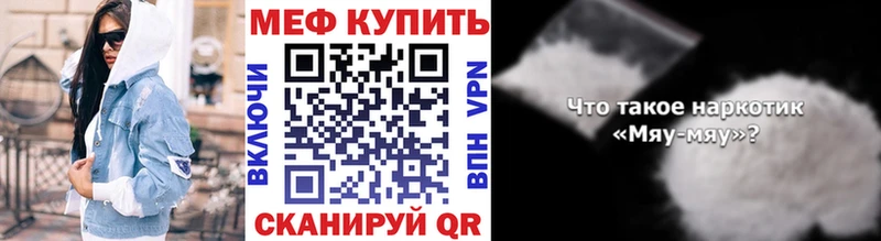 где найти наркотики  Купино  гидра ссылка  МЕФ 4 MMC 