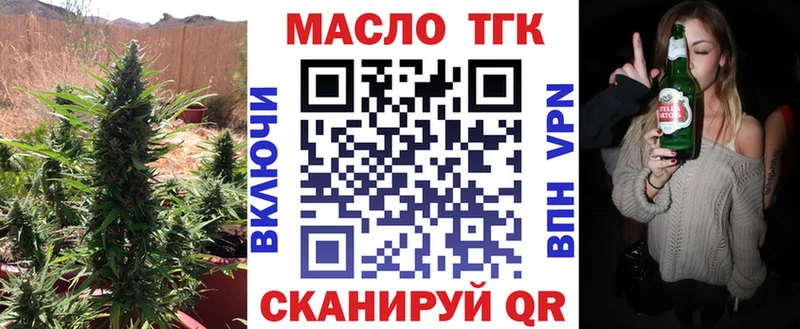 Дистиллят ТГК THC oil  Купино 
