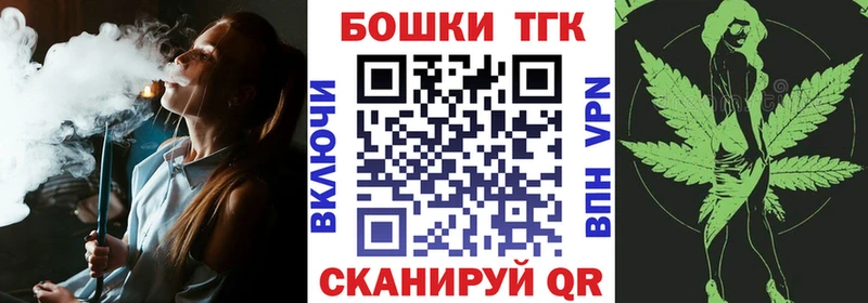 наркошоп  Купино  Конопля план 